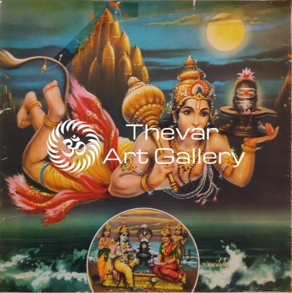 Hanuman