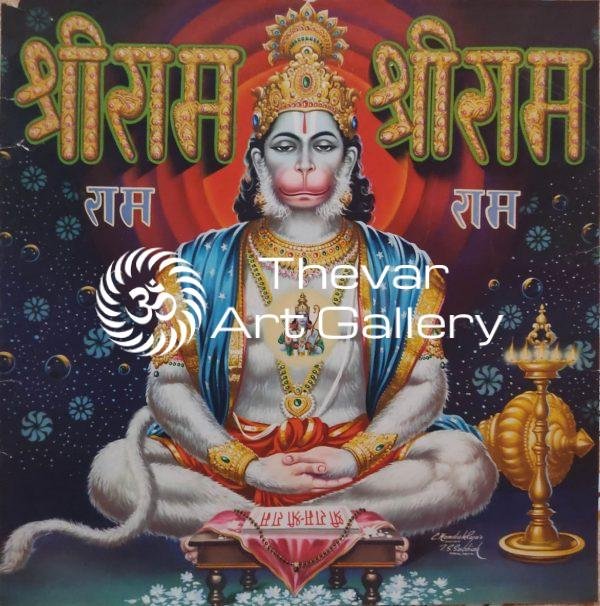 Hanuman