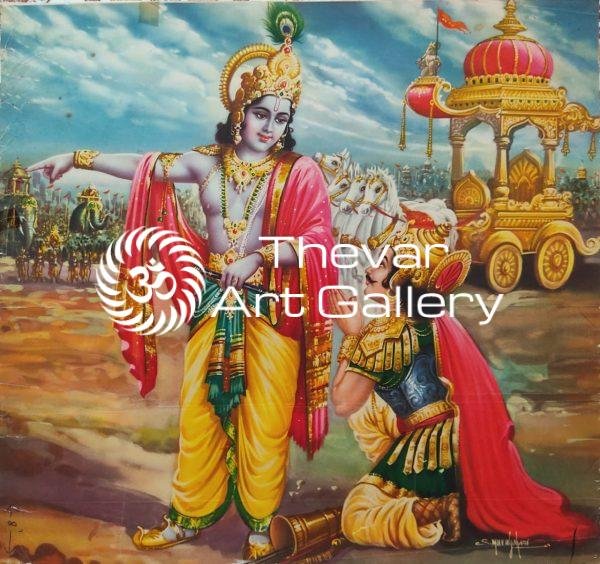 Gita Upadesh | Geetha Upadesh | Krishna | Mahabharat