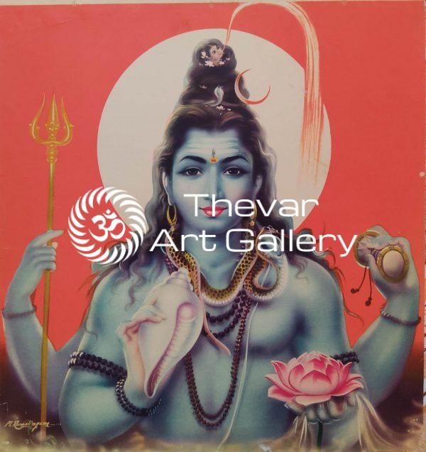 Lord Shiva