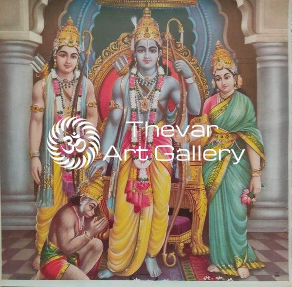 Ram darbar