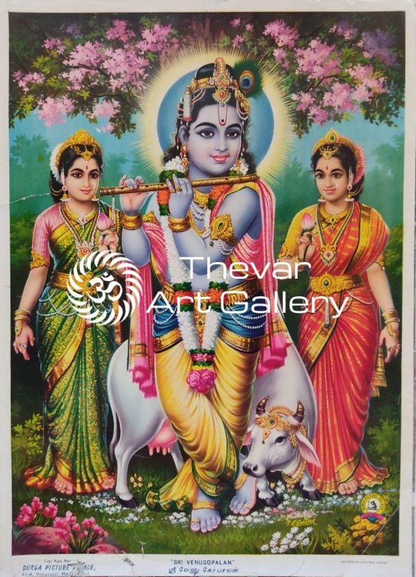 Krishna Bhama Rukmini