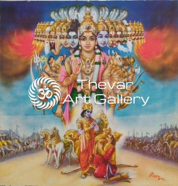 Maha Vishnu Viswaroopam | Vishnu Viswarup