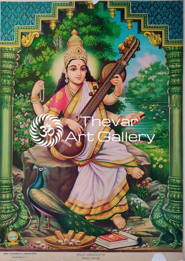 C.Kondiah raju- Thevar Ar Gallery
