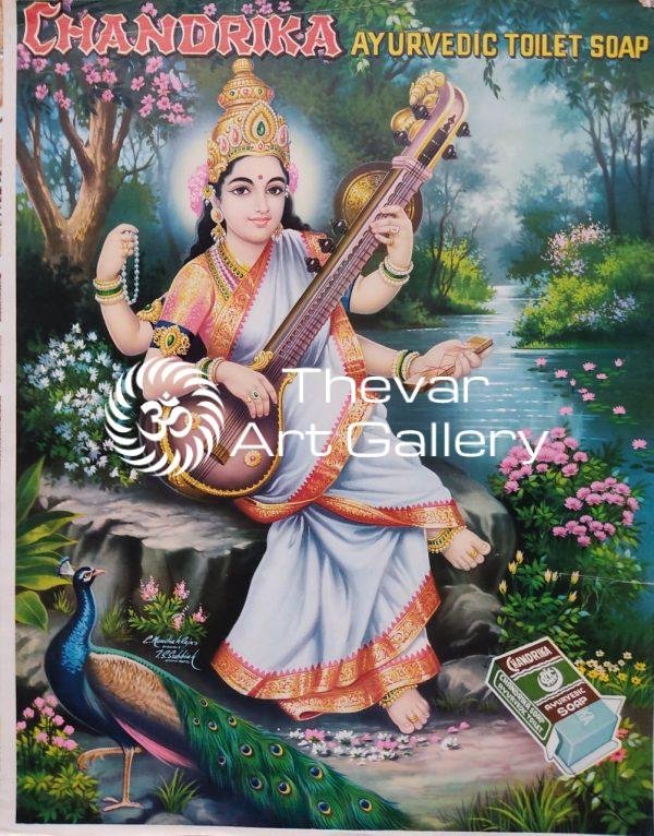 C.Kondiah raju - Thevar Art Gallery