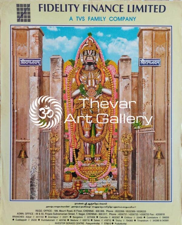 Namakkal Anjaneyar vintage print - Thevar art gallery