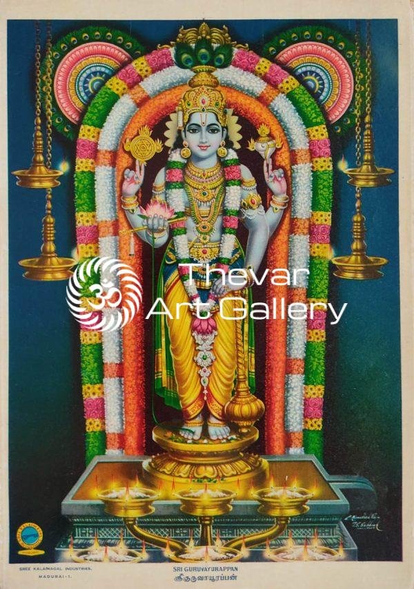 Guruvayurappan - Thevar Art Gallery