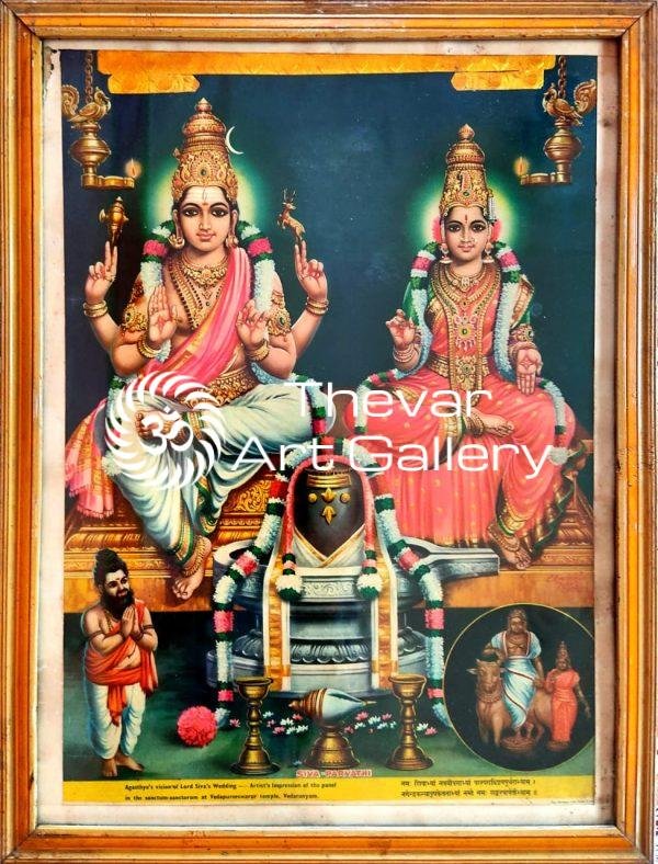 Artist C.Kondiah raju - Thear Art Gallery