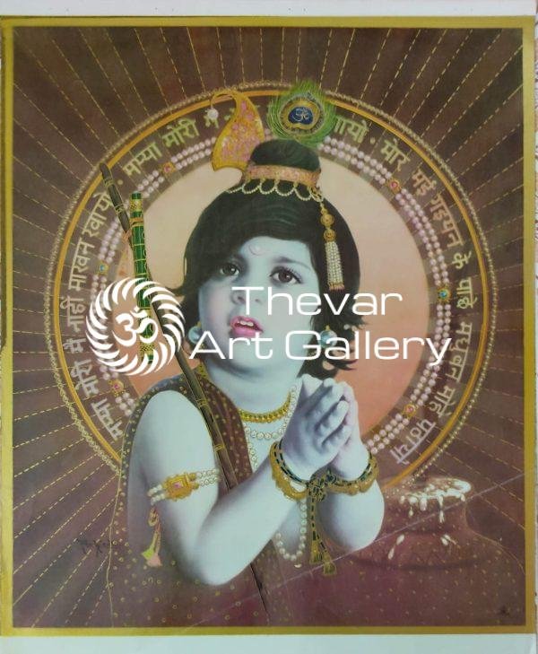 Artist Rangroop - Thevar Art Gallery