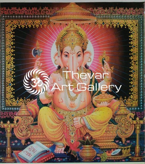 Lord Ganesha