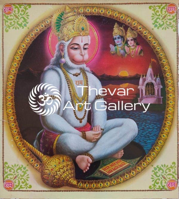 Hanuman | Sita Ram