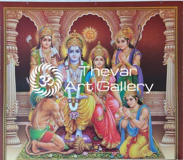 Ram darbar