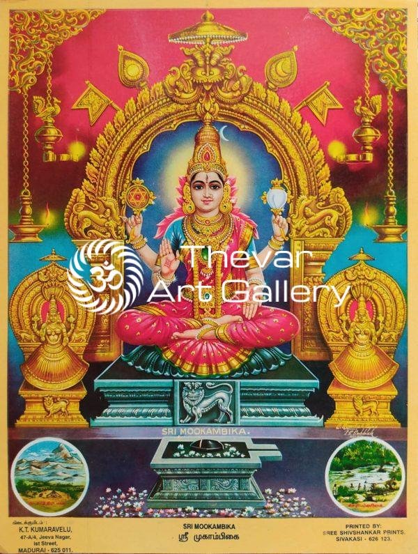 Artist C.Kondiah raju - Thevar Art Gallery