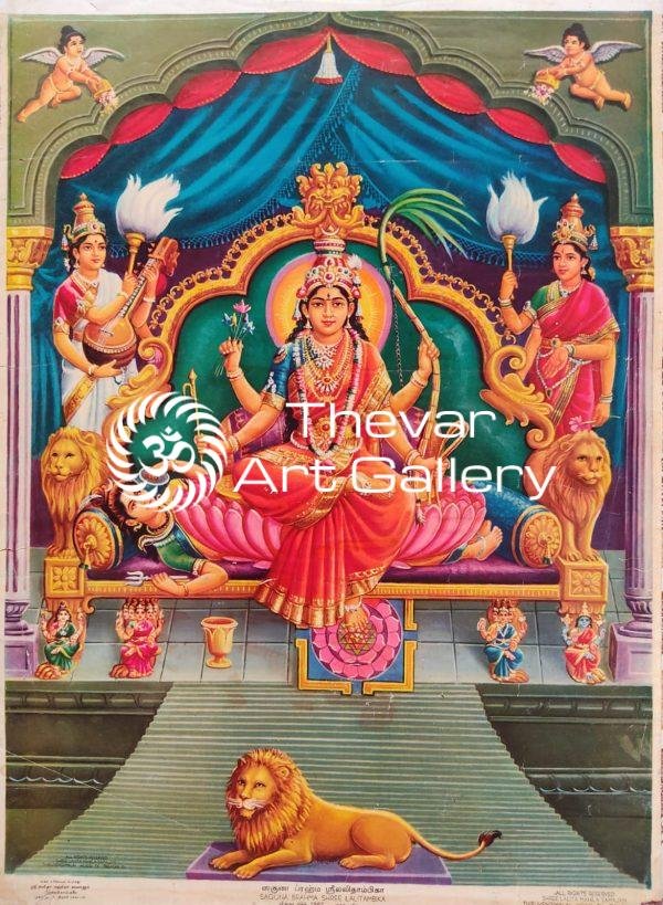 Lalithambigai