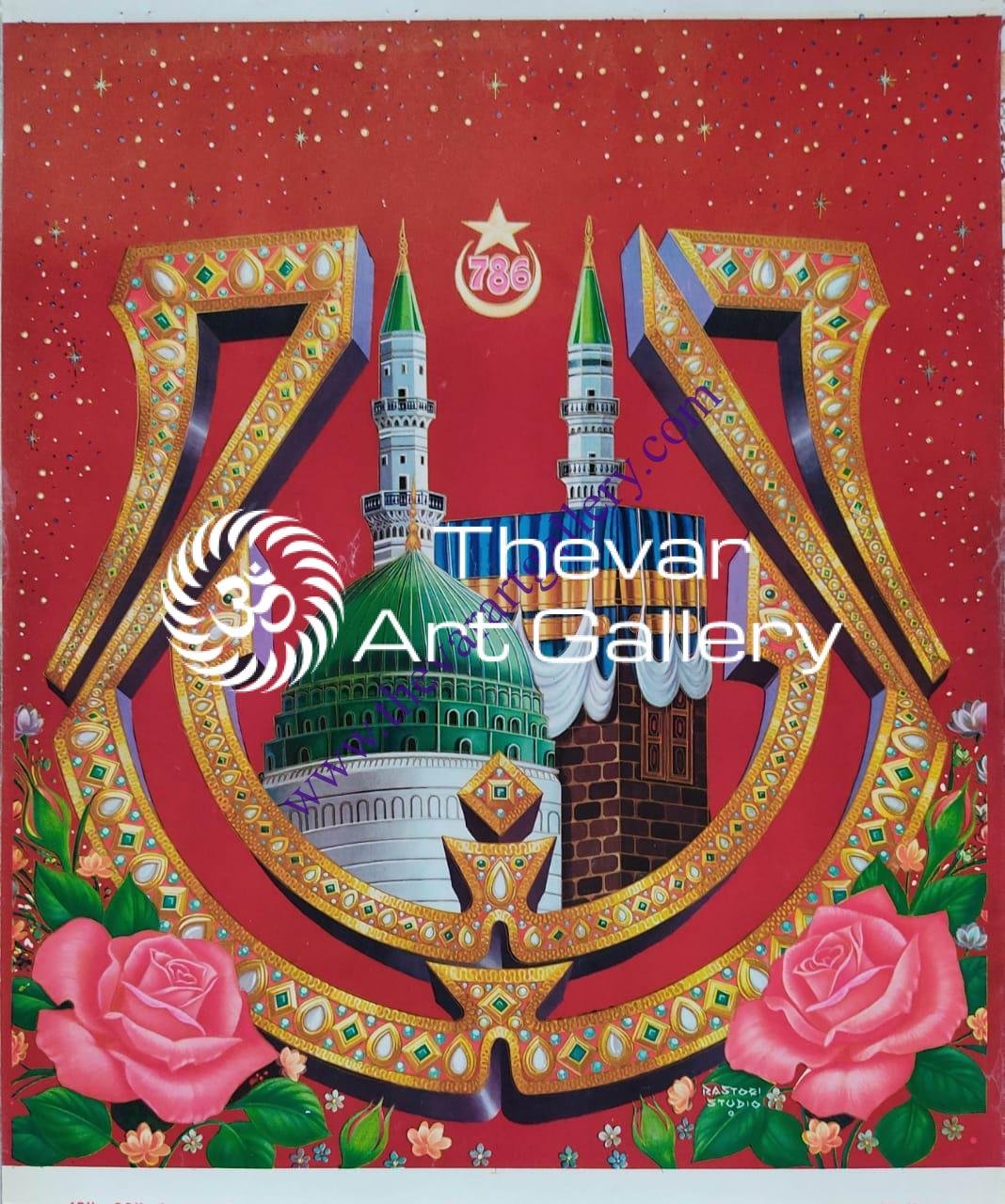 Mecca Madina - Thevar Art Gallery
