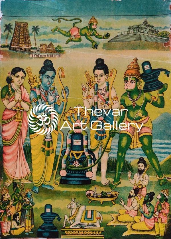 Shiva Linga Puja