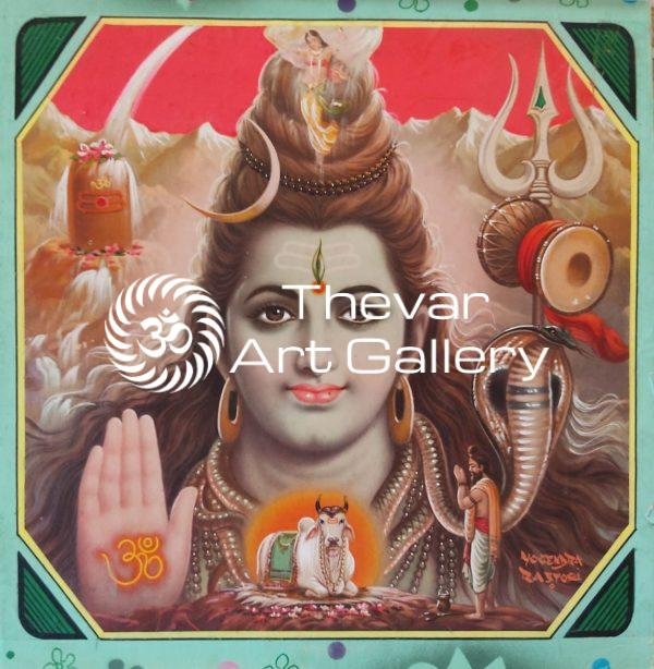 Lord Shiva