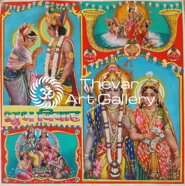Sita Ram | Ramayana