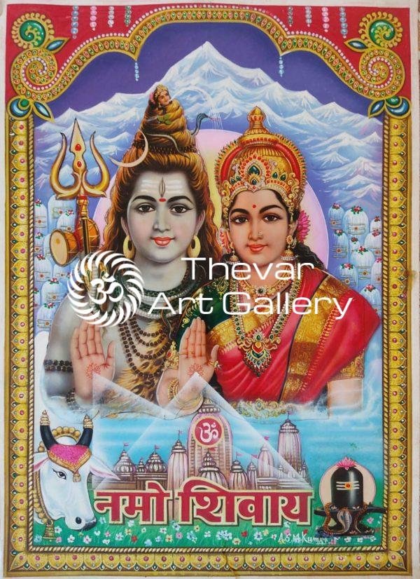 Shiva Parvati