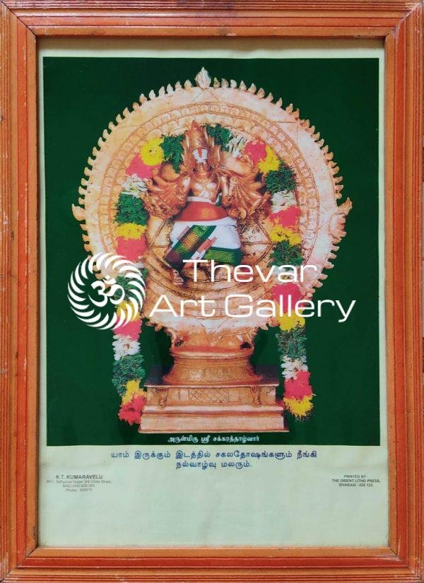 C.Kondiah raju - Thevar art gallery