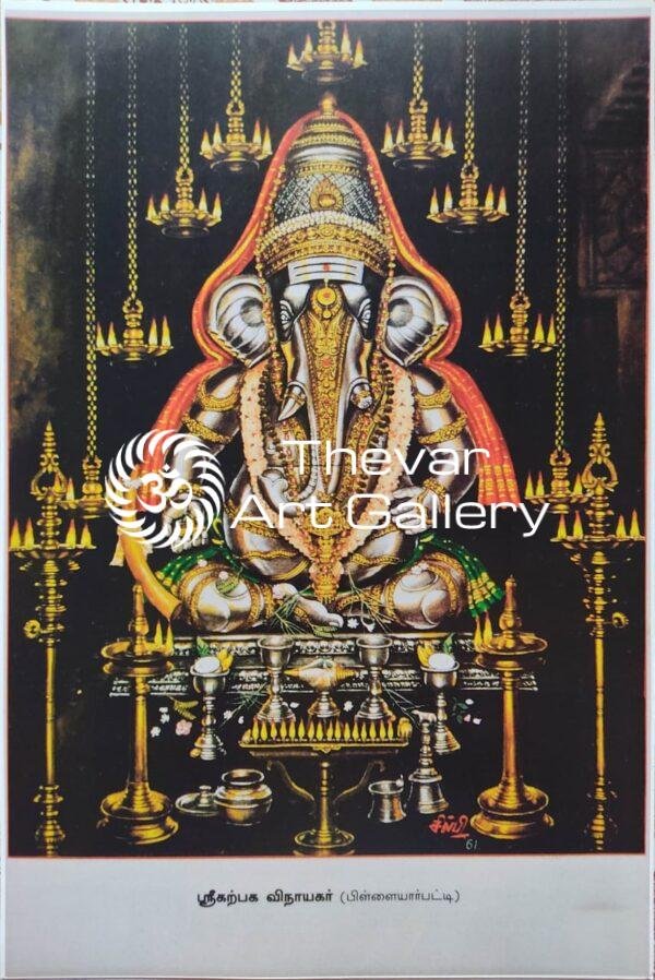 Artist Silpi vintage print - Thevar art gallery