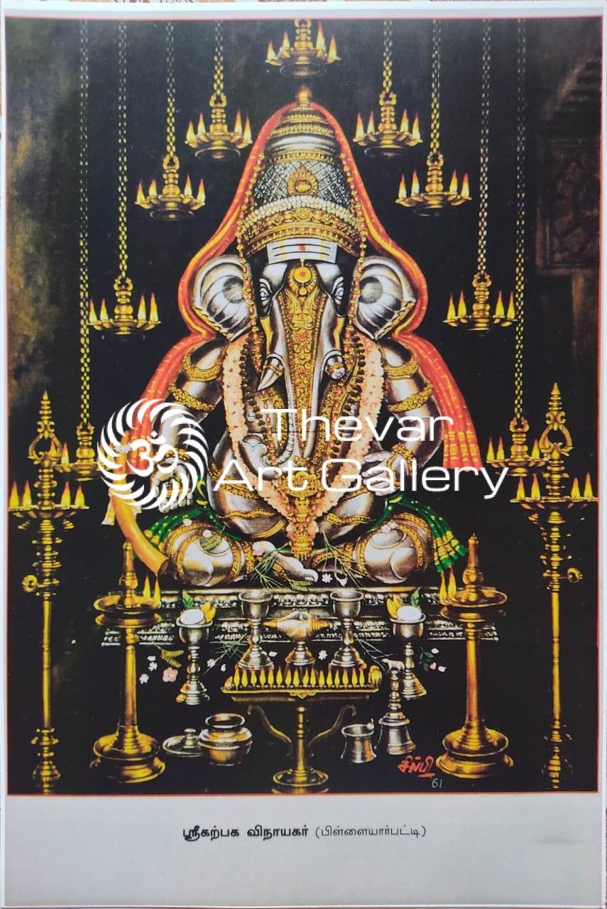 Sri Karpaga Vinayagar – Pillayarpatti - Thevar Art Gallery