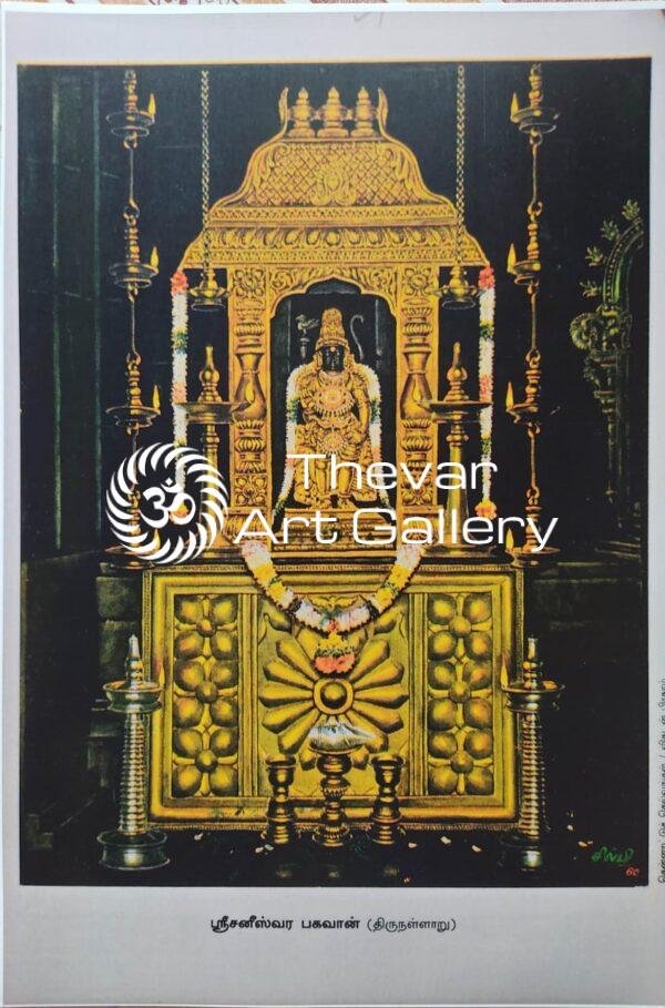 Artist Silpi vintage print - Thevar art gallery