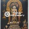 Artist Silpi vintage print - Thevar art gallery