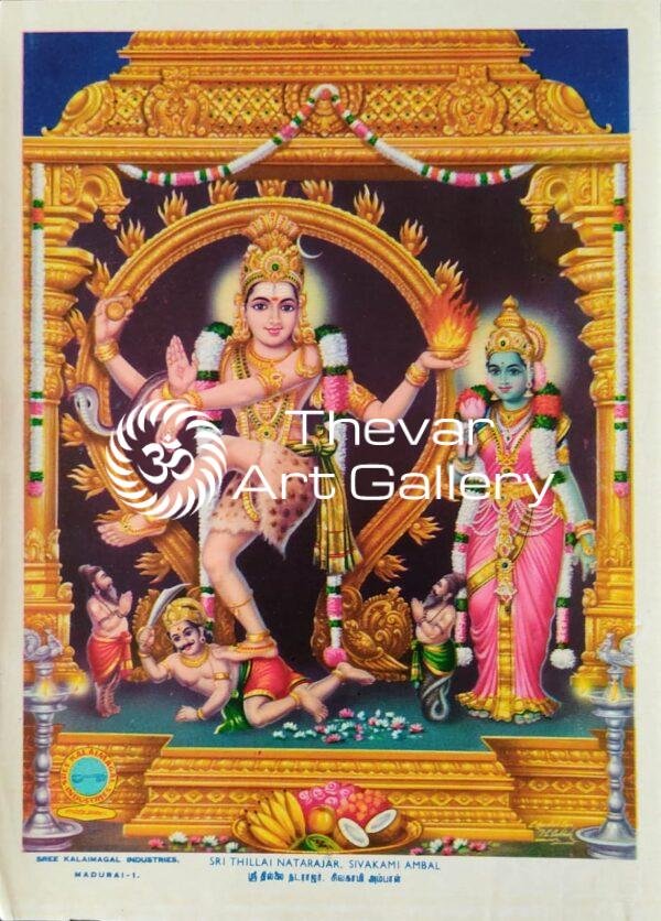 Sri Natarajar - Sivagami Ambal vintage print - Thevar art gallery