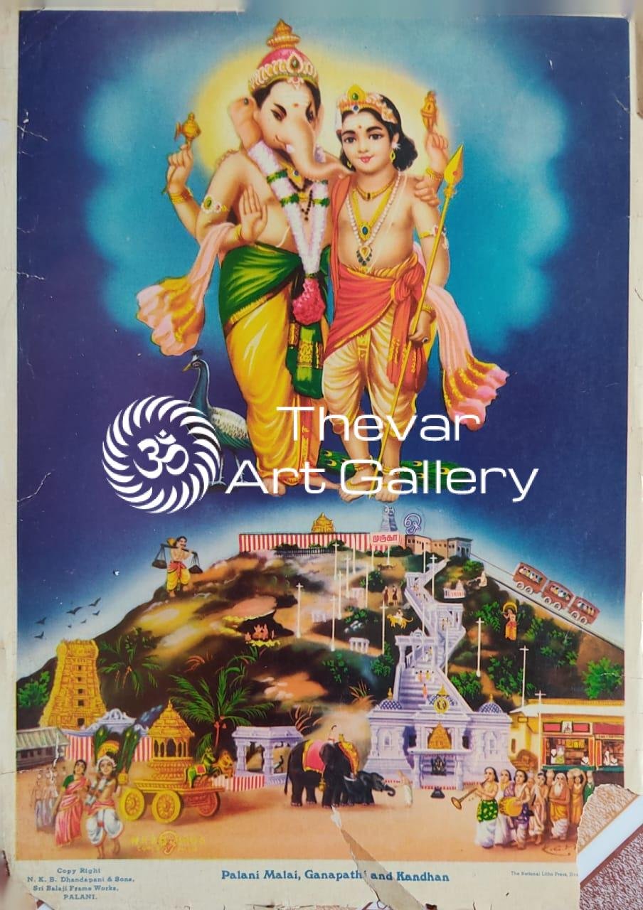 Palani Murugan | Ganapati - Thevar Art Gallery