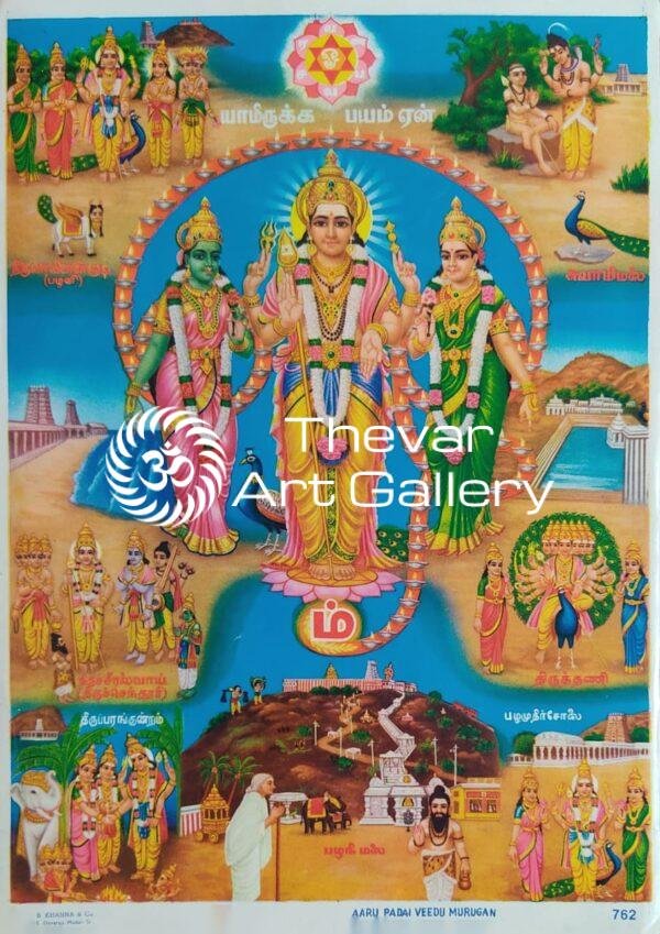 Artist V.Krishnamoorthy - Thevar art gallery