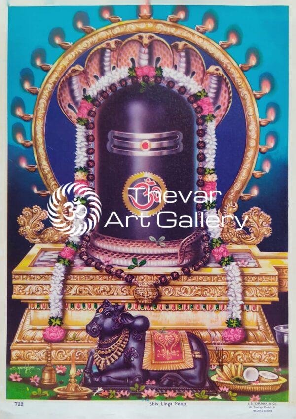 Shiva Linga Puja vintage print - Thevar art gallery