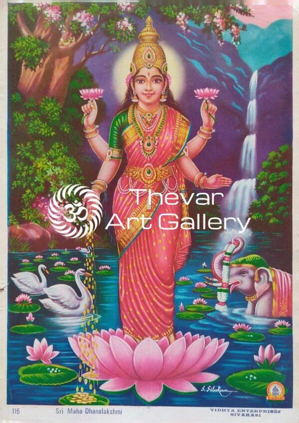 Sri Maha Dhanalakshmi vintage print - Thevar art gallery