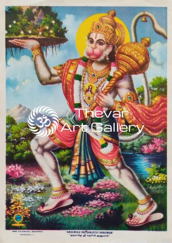 Hanuman vintage print - Thevar art gallery