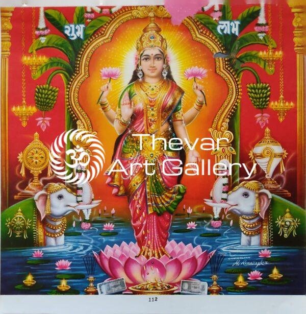 Lakshmi devi