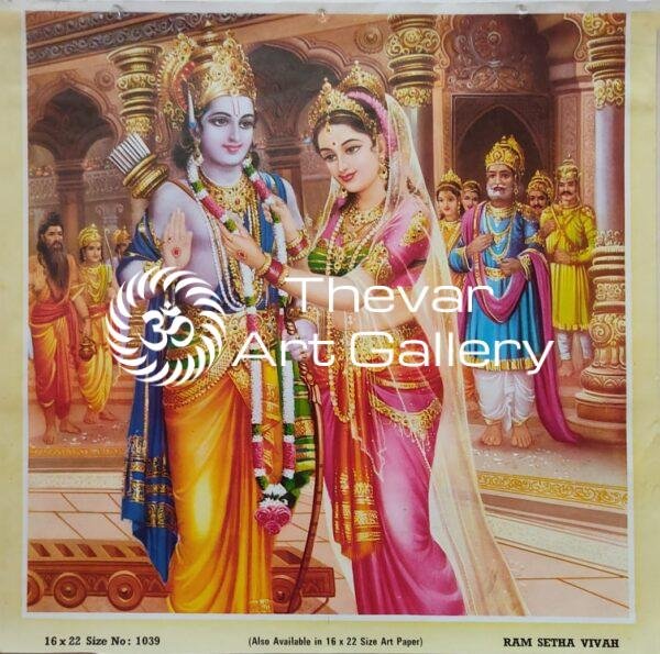 Ram Sita vivah vintage print - Thevar art gallery