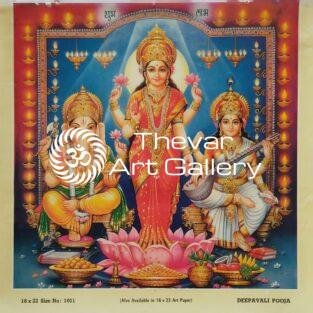 Diwali Pooja vintage print - Thevar art gallery
