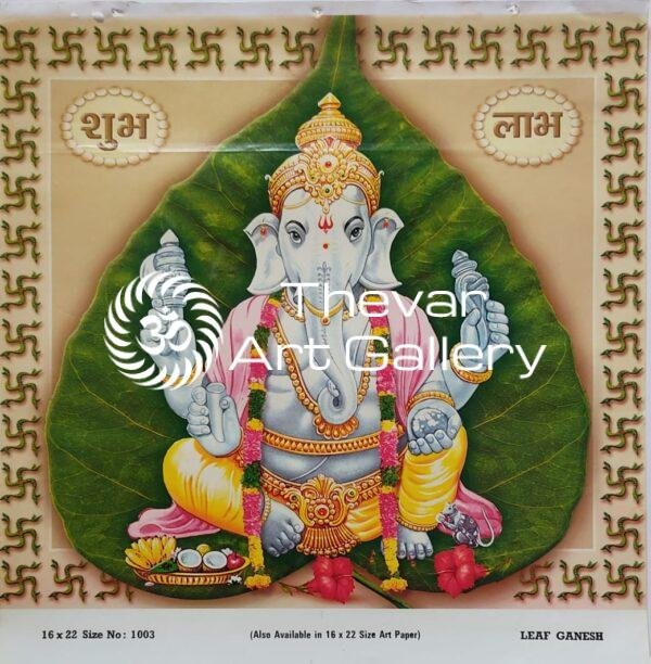 Lord Ganesha vintage print - Thevar art gallery