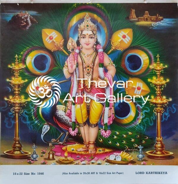 Lord Kartikeya vintage print - Thevar art gallery