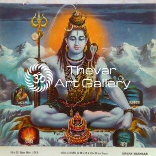 Dhyan Shankar - Shiva vintage print - Thevar art gallery