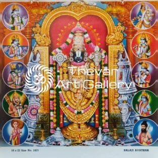 Tirupati Balaji Avatar Dasavatharam vintage print - Thevar art gallery