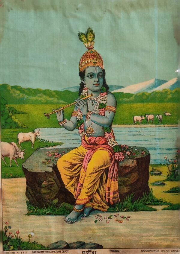 Murlidhar