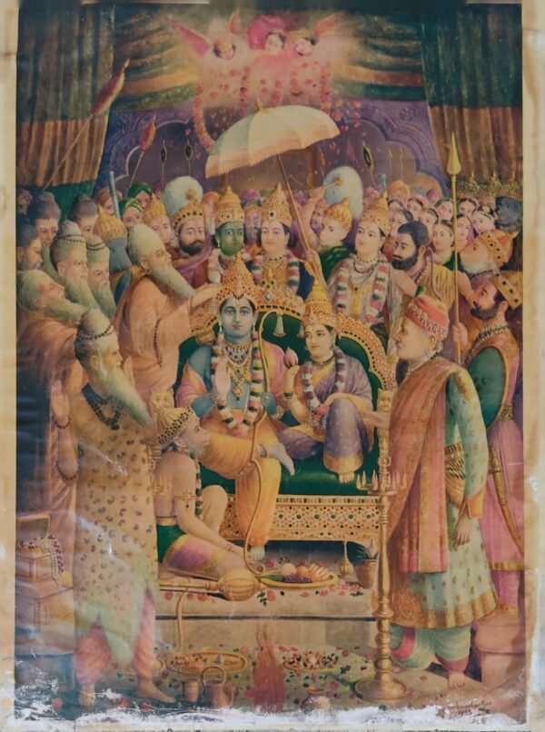 G.V.Ramachandra Rao antique Vintage print - Thevar art gallery