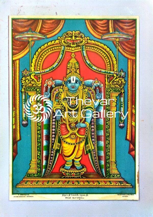 Tirupati Balaji vintage print - Thevar art gallery