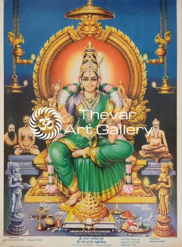 Bhuvaneswari antique vintage print - Thevar art gallery