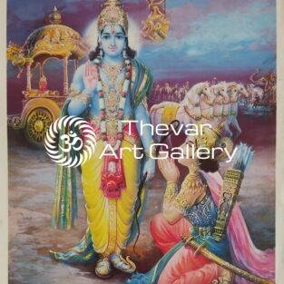 Gita Upadesh antique vintage print - Thevar art gallery