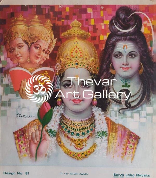Trimurty antique Vintage print - Thevar art gallery