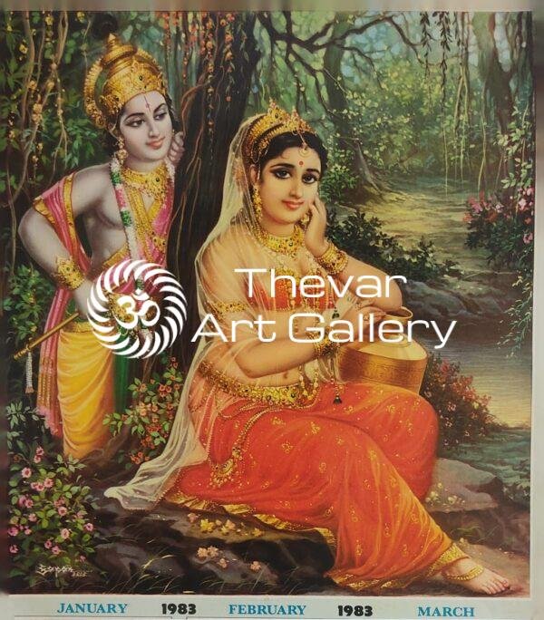 Radhe Krishna antique Vintage print - Thevar art gallery