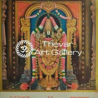 Tirupati venkatajalapati antique Vintage print - Thevar art gallery