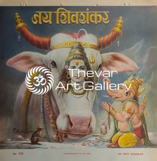 Jai shiv Sankar antique Vintage print - Thevar art gallery